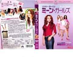 超希少 ミーンガールズ MEAN GIRLS サウンドトラック レコード LP Amazon.co.jp: ミーン・ガールズ: ミュージック