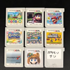 中古 3DS ソフト9本セット