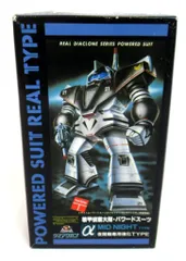 【激レア】タカラ ニットー ダイアクロン パワードスーツ 夜間戦専用強化TYPE 激レア】タカラ ニットー ダイアクロン パワードスーツ 夜間戦