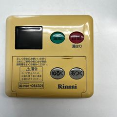 リンナイ　給湯器　MC-70Vの台所リモコン　中古