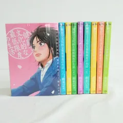 2025年最新】柏木ハルコの人気アイテム - メルカリ