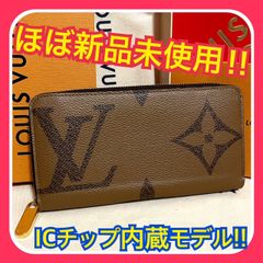 ほぼ新品】ルイヴィトン タイガ ポルトフォイユ アメリゴ NM 二つ折り