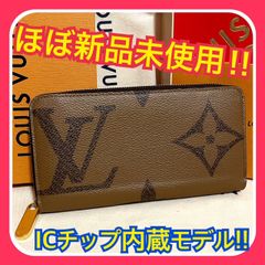 ほぼ新品】ルイヴィトン タイガ ポルトフォイユ アメリゴ NM 二つ折り