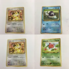 PSA10 カードe ハネッコ PSA10 カードe ハネッコ 2025年最新】ハネッコ psaの人気