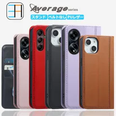 arrows N F-51C ケース 手帳型 Average スマホケース 耐衝撃 ベルトなし スマホケース 耐衝撃 arrowsN スマホケース アローズ F51C arrowsnケース アローズnケース 手帳ケース スマホカバー 携帯ケース 7色