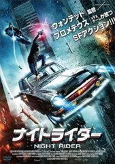 2026年最新】ナイトライダー dvdの人気アイテム - メルカリ