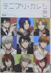 2025年最新】テニプリ アンソロの人気アイテム - メルカリ