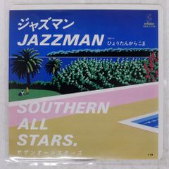 国内盤 サザンオールスターズ/ジャズマン/INVITATION VIHX1506 7 □