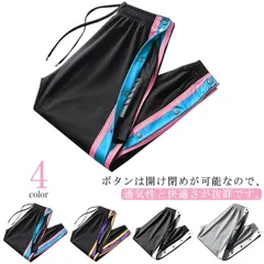 バスケパンツ バスケットパンツ スナップボタン バスケットボールパンツ キッズ ジュニア 大人 メンズ レディース バスパン 裾ボタン サイドボタン サイドライン 長ズボン ロングパンツ ジャージ 下 xlFo609
