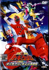 2025年最新】トッキュウジャー dvd 4の人気アイテム - メルカリ