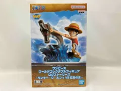  未開封品 モンキｰ･D･ルフィ ワンピｰス ワｰルドコレクタブルフィギュア ログストｰリｰズ -モンキｰ･D･ルフィVS近海の主-