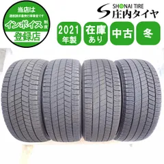 2025年最新】vrx3 205/55/16の人気アイテム - メルカリ