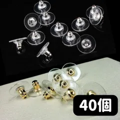 重いピアスも安心◎ 下向き防止キャッチ 40個セット ゴールド シルバー 両対応 プラスチック製 ディスク 円盤型