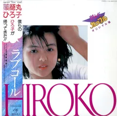 【人気盤】クォーク / 衝撃の… / 深町純 国内初回帯付 オリジナル盤 2枚！ 深町 純のYahoo!オークション(旧ヤフオク!)の相場・価格を見る