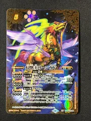バトスピ黄色幻獣王リーンXVシークレット Amazon | バトルスピリッツ BSC42-X06 超幻獣王リーンドス X