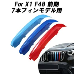 ★送料無料★14pcs フロントセンタ グリルカバートリム BMW X3 G01 X4 G02 2018 2019 トリム カバー グリルスリット クローム 7本x2 BMW 2016～2019 X1 F48