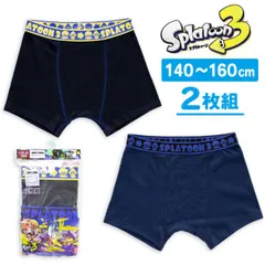 スプラトゥーン ジュニアボクサーパンツ 2枚セット 140 150 160 ボーイズインナー 男の子に人気のキャラクターパンツ