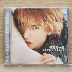 TOKIO 関連 CD 5枚セット　桜庭裕一郎 Amazon.co.jp: メッセージ/ひとりぼっちのハブラシ - TOKIO/桜庭