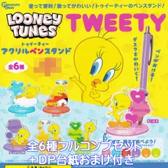 2024年最新】トゥイーティーおもちゃの人気アイテム - メルカリ