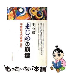 2024年最新】千石_保の人気アイテム - メルカリ