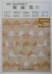【中古】 今日からやれる経費削減マニュアル 簡単になくせないムダ、どうする/ぱる出版/竹内一正 中古】 今日からやれる経費削減マニュアル 簡単になくせないムダ