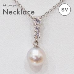 ［pearl545］8mm - 8.5mm 1粒 ペンダント ネックレス ナチュラルカラー あこや真珠 シルバー ジルコニア