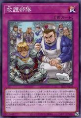 [중고]유희왕 21TP-JP215[N]:구호부대