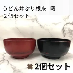 2024年最新】民芸品 食器の人気アイテム - メルカリ