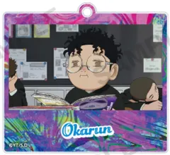 【中古】キーホルダー オカルン(B) 「ダンダダン トレーディングアクリルキーホルダー vol.1」