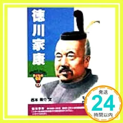 【中古】 とうめいパパ/ポプラ社/西本鶏介 2025年最新】西本鶏介の人気アイテム - メルカリ