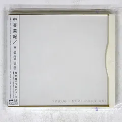 2025年最新】中谷美紀 レコードの人気アイテム - メルカリ