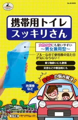 2024年最新】アウトドア キャンプ 登山 CAPTAINSTAG キャプテン