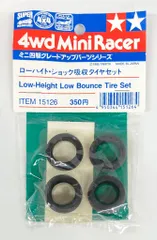 2025年最新】ローハイト ショック吸収 タイヤの人気アイテム