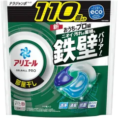 アリエール ジェルボール 110個入り3袋 Amazon.co.jp: アリエール [コストコ] バイオサイエンス ジェル