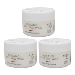 ● 3個セット ナカノ スタイリングワックス 5F 90g スーパーハード サロン専売 美容室専売 スタイリング ワックス ヘアセット 中野製薬 NAKANOのサムネイル