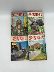 全国大学受験案内 1994年度 晶文社　レトロ 全国大学受験案内 1994年度 晶文社 レトロ 大学受験案内2022年度