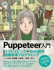2025年最新】パペターの人気アイテム - メルカリ
