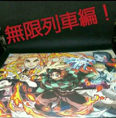 鬼滅の刃ufo描き下ろしA5イラストカード壱劇場版 映画 無限列車編 入場者特典