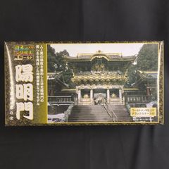 マイクロエース Nゲージ 115系300番台 新信州色 6両セット A0628 Amazon | マイクロエース Nゲージ 115系300番台 新信州色 6両