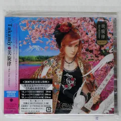 2025年最新】高見沢俊彦 dvdの人気アイテム - メルカリ
