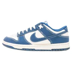 2024年最新】nike dunk low retro seの人気アイテム - メルカリ