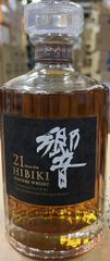 ｻﾝﾄﾘｰｳｨｽｷｰ 響21年 700ml瓶（箱付）2本ｾｯﾄ