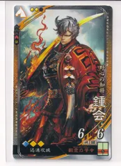 真・三國無双 鍾会 メタリック 缶バッジ 晋 2025年最新】真 三國無双 缶の人気アイテム - メルカリ
