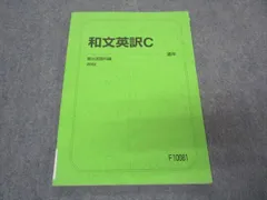 2024年最新】和文英訳の人気アイテム - メルカリ