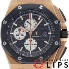 2024年最新】audemars piguet／オーデマ・ピゲ royal oak offshore／ロイヤル オーク オフショア ap 4 mm  617 適用 vagenari ラバー ストラップ／ベルト 迷彩／カモフラージュ オレンジの人気アイテム - メルカリ