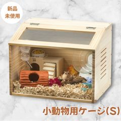 ラビットケージ うさぎ Pet'sOne(ペッツワン) トイレ付き - メルカリ