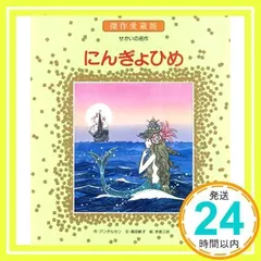 【稀少本】高田敏子　わが詩わが心　＋おまけ１３冊 Amazon.co.jp: 新・日本現代詩文庫 31 : 高田 敏子: 本