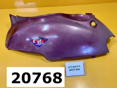 まぁ様専用 HONDA AF27 Dio Gstyle テールカウル(廃盤) - メルカリ
