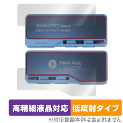 2025年最新】ibasso dc04proの人気アイテム - メルカリ 2025年最新】ibasso dc04proの人気アイテム - メルカリ