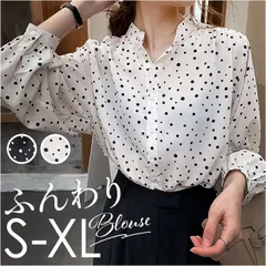 ☆ Sサイズ ☆ ブラウス ランダムドットデザイン レディース ブラウス 長袖 おしゃれ シアーシャツ シアートップス スタンドカラー 透け感 ゆったり シンプル ドット 水玉 きれいめ 上品 オフィスカジュアル 通勤 オフィス カジュアル オシャレ 可愛い